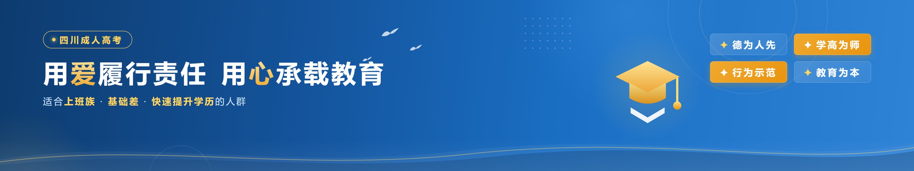 成人高考招生院校通用.jpg